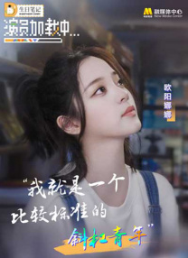 ssni-989