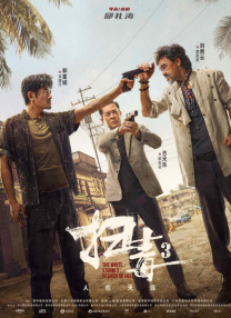 在线一级黄色片