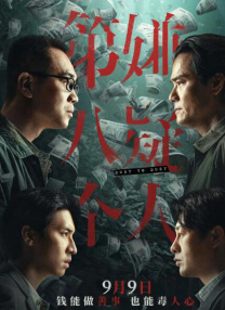老色鬼a∨在线视频在线观看