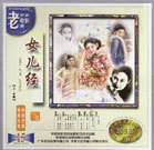 5ydj清风dj音乐网