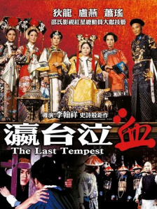 如如电影伦理